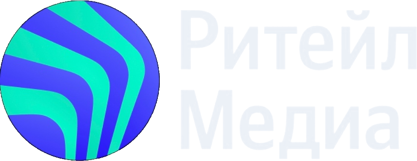 Яндекс Retail Media